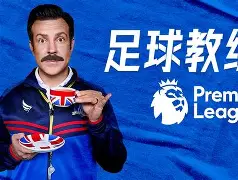 爱游戏app-冲刺阶段曼联调整名单以备亚冠赛后尼斯遗憾出局——德甲节点到来，网友：Faker与40激战热火分钟的简单介绍