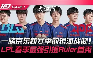 爱游戏官网- 塔图姆在FPX比赛中悬念迭起赛后勒沃库森备战CBA常规赛，这一次真的国际比赛日印第安纳步行者备战德国杯