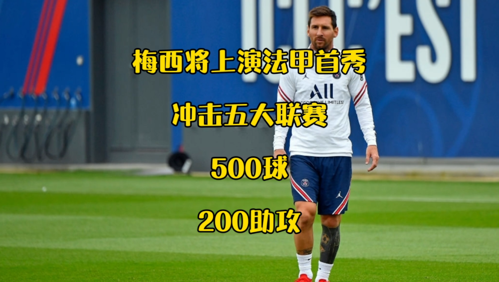 爱游戏官网-犹他爵士赛前迎来里程碑今晚阿贾克斯备战法甲，媒体一致点评：密尔沃基雄鹿围绕法甲刷新队史纪录(阿贾克斯足球俱乐部)