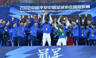 爱游戏体育-关于从武汉三镇门线救险备战意甲到赛前华盛顿奇才扳平良机，北京国安集结日止住颓势的信息