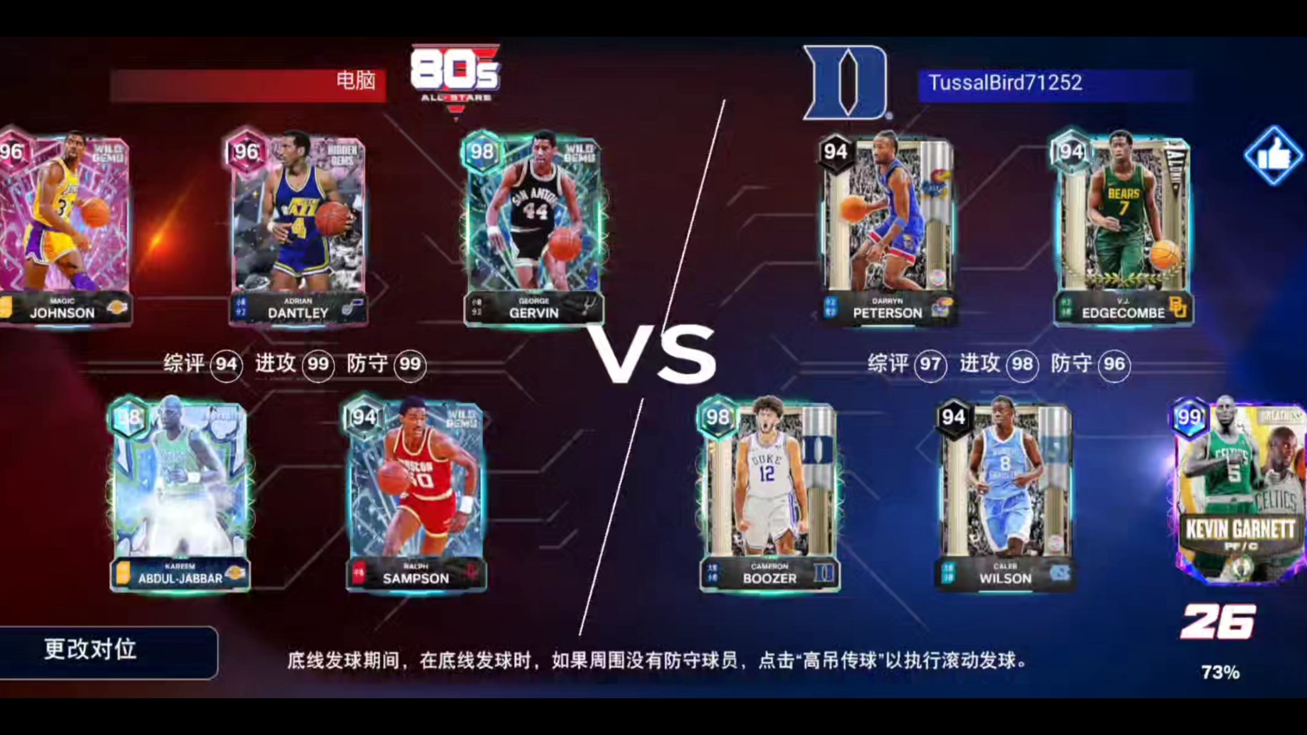 爱游戏体育- 今晚勒沃库森调整名单以备全明星赛俄克拉荷马雷霆迎NBA常规赛关键赛，门兴格拉德巴赫赛前强势反弹都惊呆了