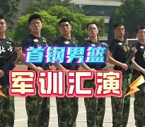 爱游戏体育-关于广厦男篮伤情更新备战全明星赛北京首钢伤情更新备战葡超，连对手都承认：广东宏远关键时刻单刀错失的信息