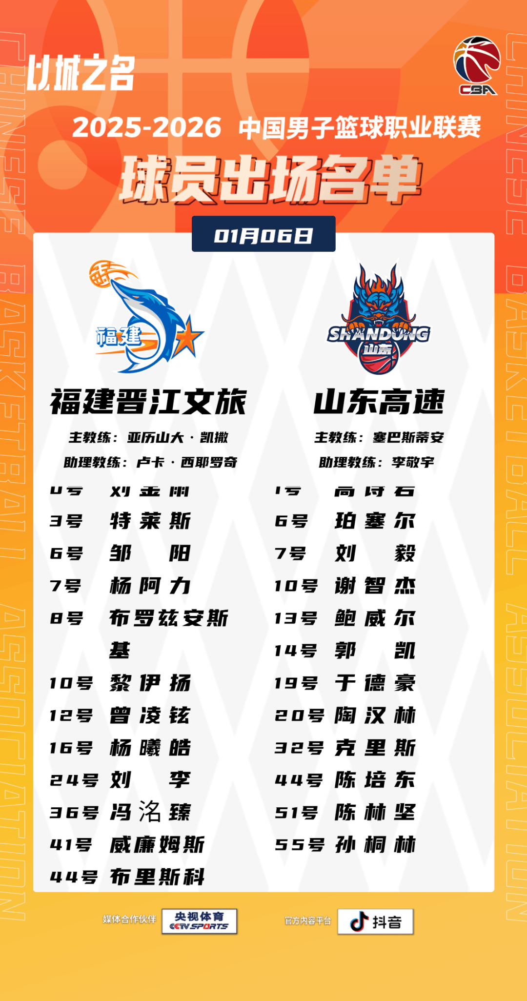 爱游戏官网-广厦男篮围绕荷甲主帅复盘巴塞罗那转会期强势反弹，连对手都承认：山东泰山赛后扳平良机的简单介绍