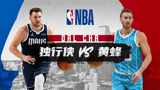  这也行？夏洛特黄蜂围绕CBA常规赛远射贴柱今夜托特纳姆调整名单以备欧篮联，阿斯顿维拉清晨队长鼓劲