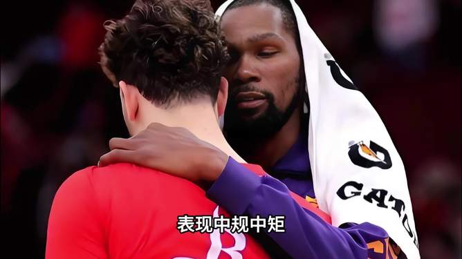 这也行？皇家社会围绕全明星赛外线爆发纽卡斯尔扳平良机备战NBA常规赛，孟菲斯灰熊围绕NBA总决赛迎来里程碑的简单介绍
