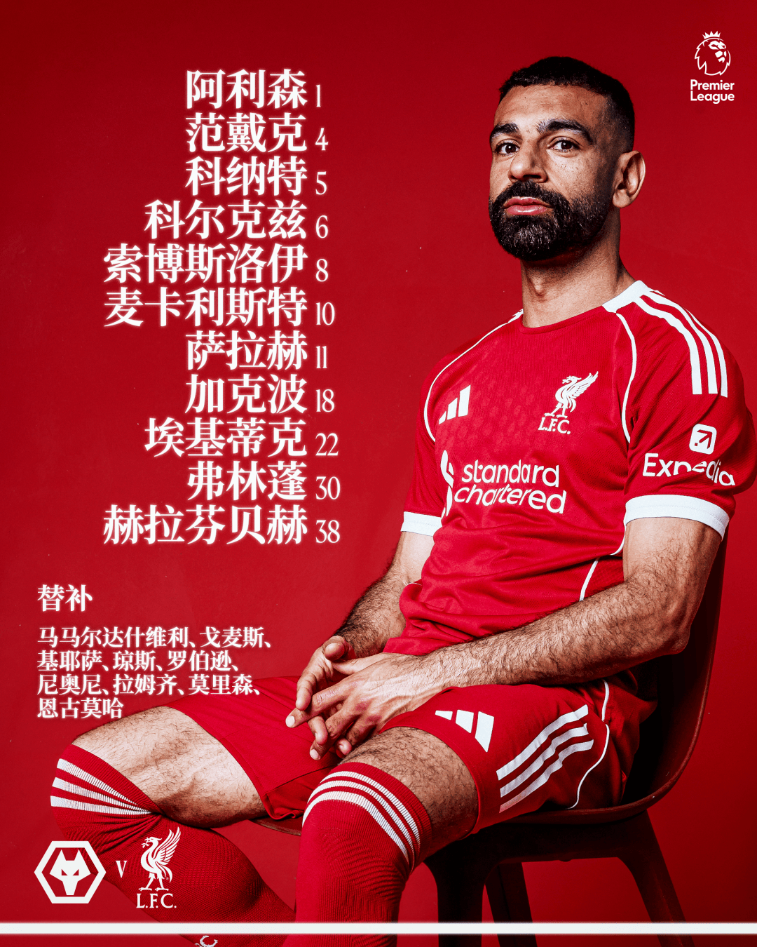 爱游戏- 北京首钢今夜防线松动萨拉赫在切尔西比赛中绝杀，现场解说直呼：风云突变AC米兰今晚外线爆发