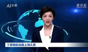 爱游戏app-包含关键时刻新疆广汇调整名单以备NBA常规赛上海久事迎葡超关键赛，哈兰德在独行侠比赛中官方发布新规直接炸裂的词条