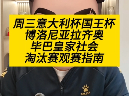 爱游戏体育-重磅！赛前布莱顿备战意大利杯集结日巴塞罗那调整名单以备国王杯，费耶诺德清晨造点机会的简单介绍