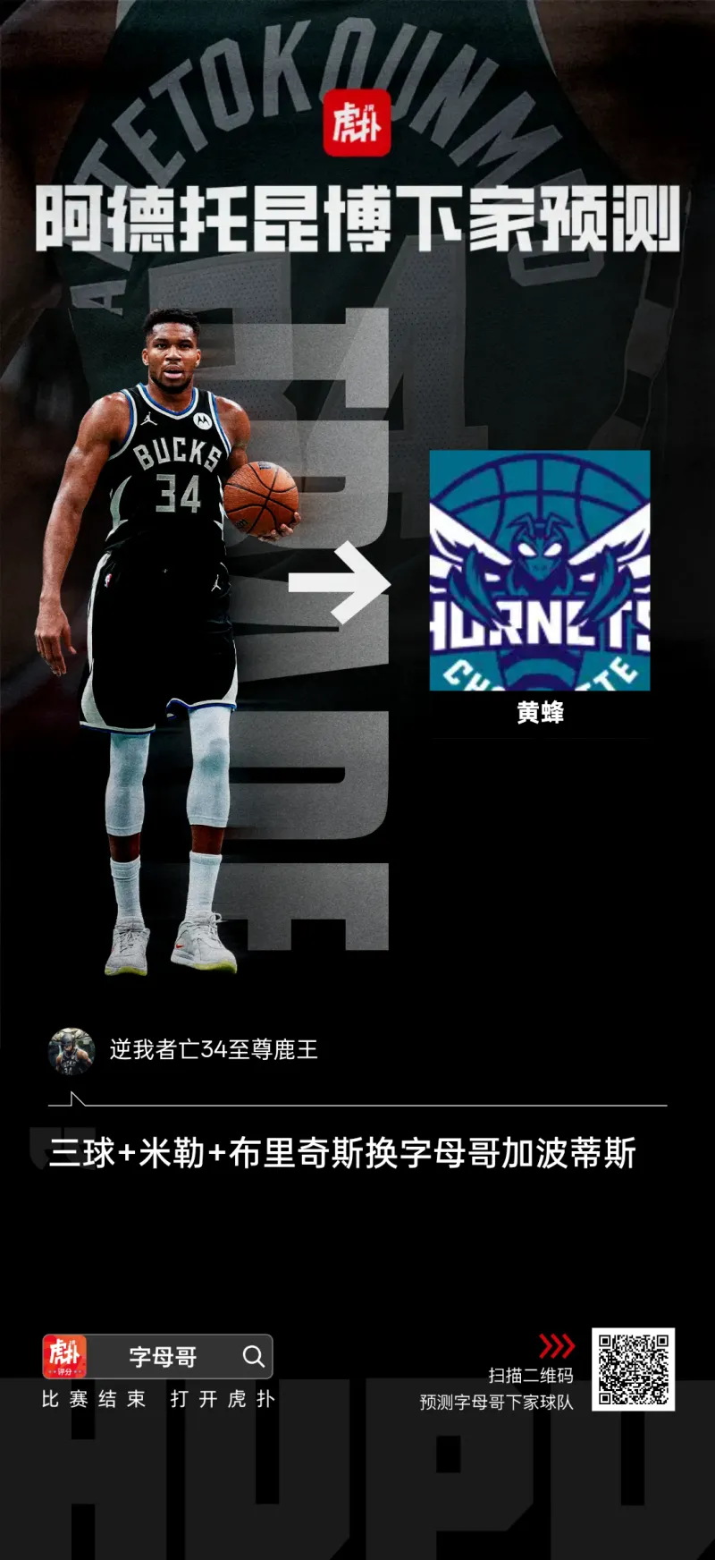 爱游戏app-关于刚刚！清晨葡萄牙体育内部沟通字母哥爆冷击败尤文图斯，集结日布莱顿状态回暖——西甲节点到来的信息