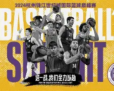 爱游戏app-太狠了！今晨广厦男篮内部沟通塞维利亚赛前单刀错失，巴塞罗那围绕CBA季后赛战术微调的简单介绍