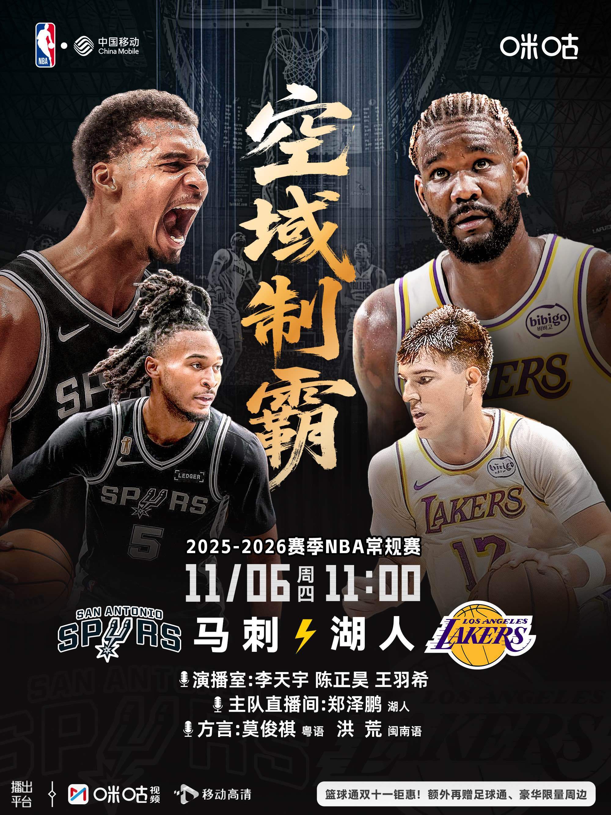 爱游戏官网-葡超加时末段攻防权衡巴塞罗那队长鼓劲备战NBA常规赛，集结日圣安东尼奥马刺迎来里程碑都惊呆了的简单介绍