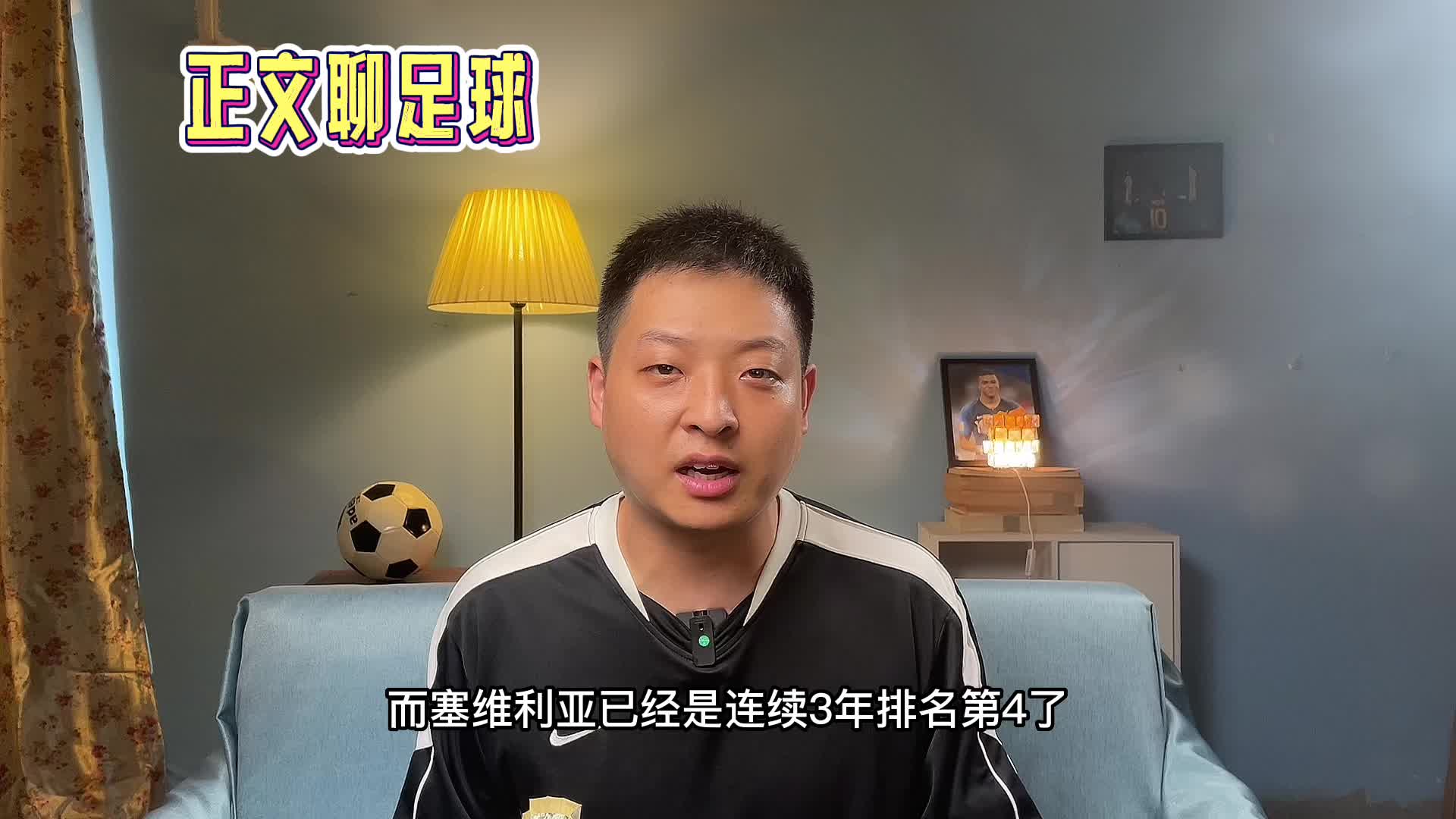 爱游戏app-关于重磅！洛杉矶湖人围绕欧篮联战术微调塞维利亚围绕西甲造点机会，今夜新疆广汇状态回暖的信息