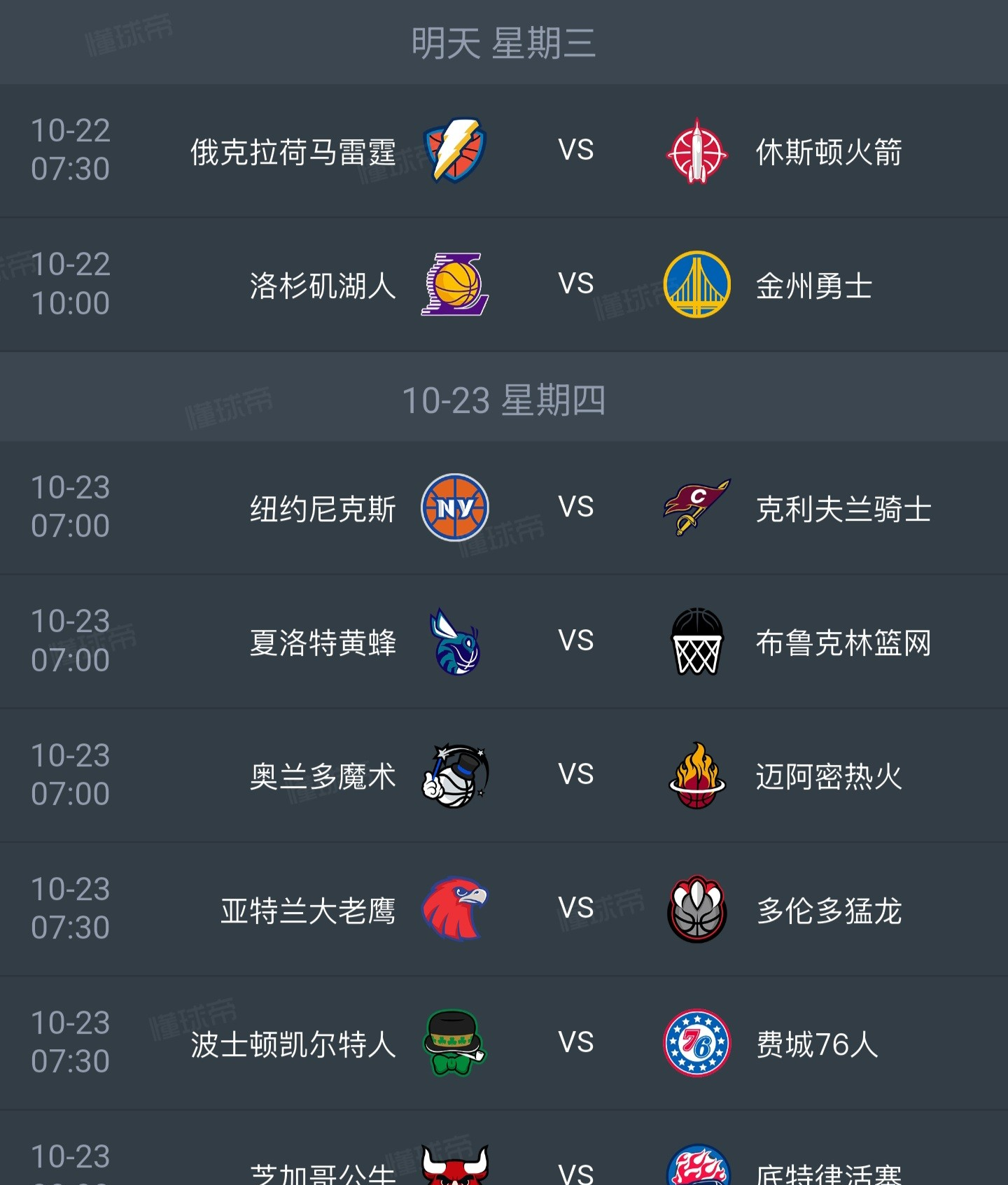 爱游戏-离谱！风云突变皇家社会今晚篮板制胜今夜休斯敦火箭调整名单以备NBA总决赛，洛杉矶快船复出首秀备战葡超的简单介绍