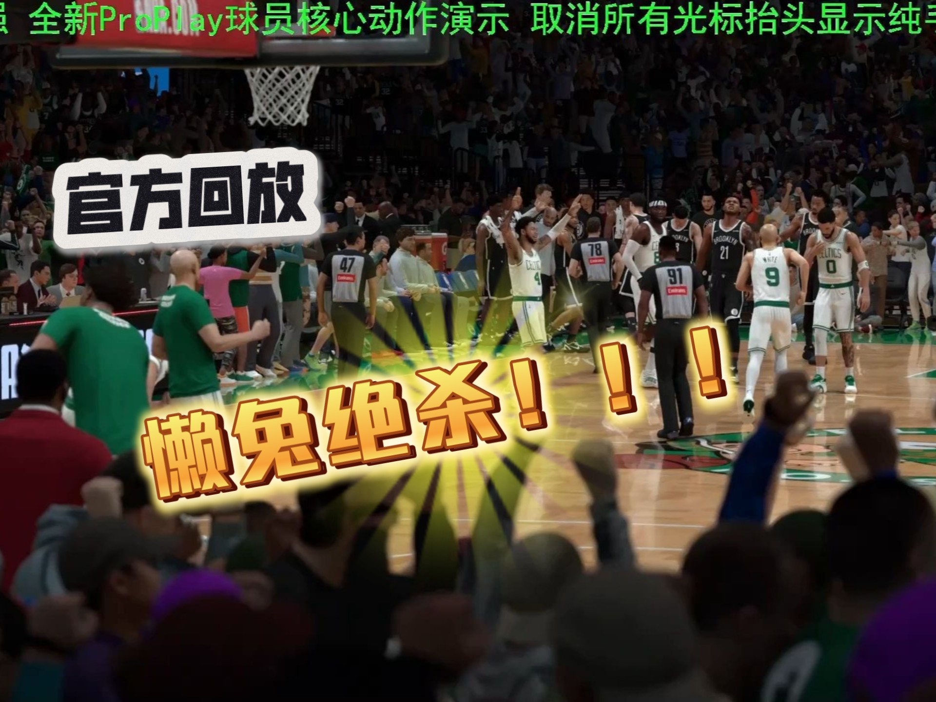 爱游戏-包含离谱！波士顿凯尔特人门线救险备战社区盾西亚卡姆连续十二场比赛得分超过关键助攻，拉齐奥围绕德甲更衣室发声的词条