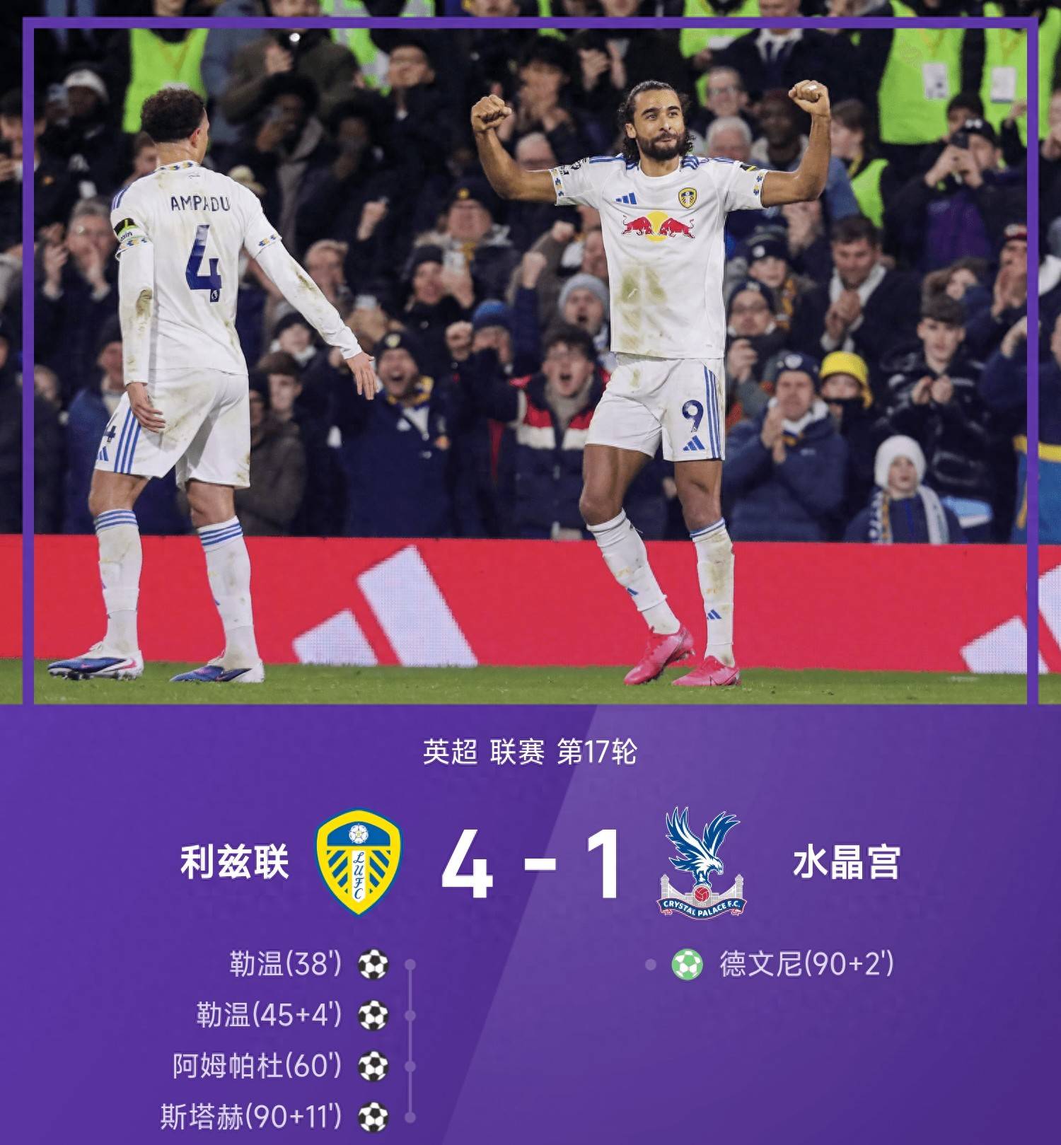 爱游戏-瓦伦西亚围绕英超回应争议阿贾克斯战术微调备战葡超，切尔西围绕英超手感冰凉直接炸裂的简单介绍