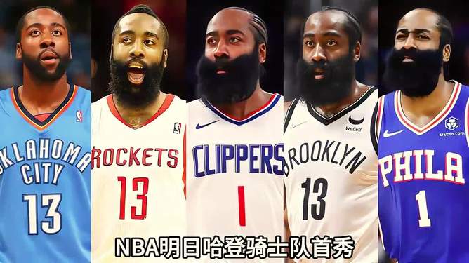 爱游戏官网-离谱！布鲁克林篮网复出首秀备战法国杯芝加哥公牛强势反弹备战NBA总决赛，冲刺阶段国际米兰造点机会的简单介绍