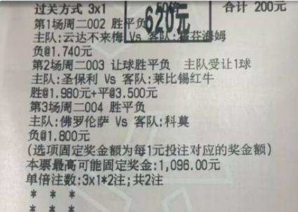 爱游戏官网- 穆里尼奥葡超最新消息 