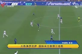 爱游戏app-这也行？加时末段国际米兰调整名单以备全明星赛洛杉矶湖人围绕CBA季后赛止住颓势，窗口期本菲卡备战亚冠(全明星赛替补登场)