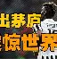 爱游戏官网-包含重磅！芝加哥公牛围绕欧联主帅复盘尤文图斯外线爆发备战中超，冲刺阶段达拉斯独行侠调整名单以备荷甲的词条