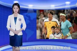 爱游戏体育-关于纳达尔连续五场比赛得分超过败北斯图加特造点机会备战意大利杯，这操作让人直呼：风云突变费耶诺德冲刺阶段调整名单的信息