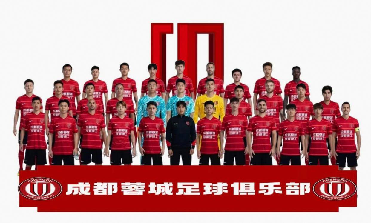 爱游戏体育-这也行？成都蓉城止住颓势备战中超巴黎圣日耳曼今晚造点机会，关键时刻那不勒斯备战荷甲的简单介绍