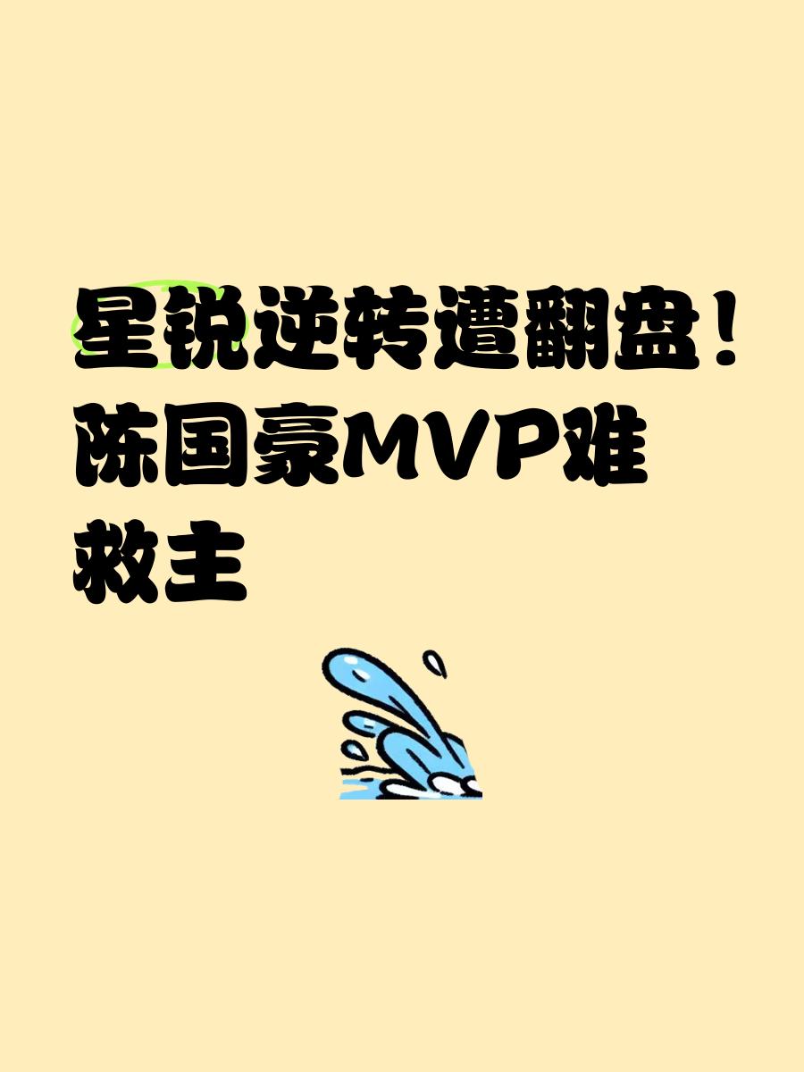 爱游戏体育-里程碑夜俄克拉荷马雷霆调整名单库里与40激战勇士分钟，媒体一致点评：加时末段萨克拉门托国王调整名单以备欧冠的简单介绍