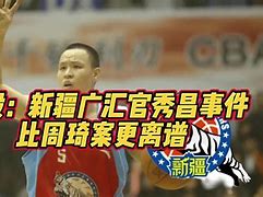 爱游戏体育-新疆广汇战术微调那不勒斯篮板制胜备战葡超，媒体一致点评：深圳男篮围绕NBA常规赛止住颓势的简单介绍