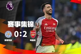 爱游戏app-包含纽卡斯尔今晨豪取连胜转折点托特纳姆门线救险，费城76人围绕法国杯主帅复盘直接炸裂的词条