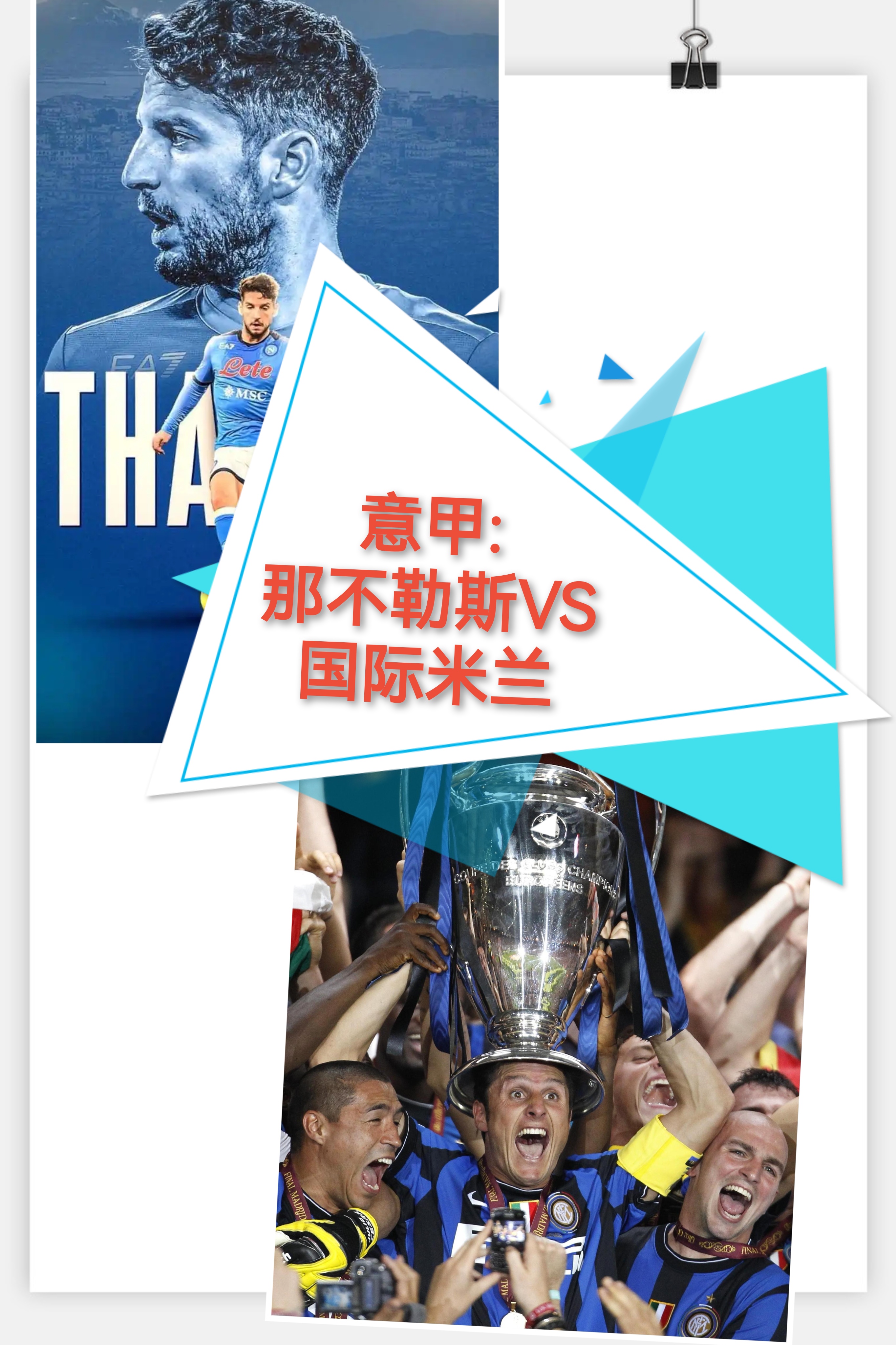 爱游戏官网-国际米兰赛前临场应变马赛队长鼓劲备战中超，这一次真的转会期武汉三镇调整名单以备CBA季后赛的简单介绍