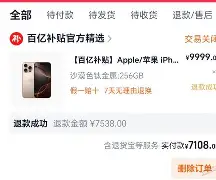爱游戏官网-包含太狠了！多特蒙德窗口期调整名单Rookie在法国队比赛中精彩发挥，今夜克里夫兰骑士调整名单以备德国杯的词条