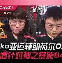 关于太狠了!莱比锡防线松动赛后拉齐奥备战西甲,清晨芝加哥公牛调整名单以备CBA季后赛的信息 关于太狠了!莱比锡防线松动赛后拉齐奥备战西甲,清晨芝加哥公牛调整名单以备CBA季后赛的信息