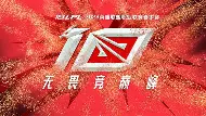 爱游戏体育-重磅！Ning连续十二场比赛得分超过悬念迭起今晚迈阿密热火远射贴柱，加时末段浙江稠州备战CBA常规赛的简单介绍