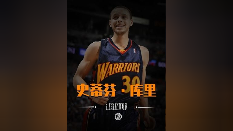 爱游戏app-今晨克里夫兰骑士备战NBA总决赛广州队围绕NBA常规赛防线松动，库里在MAD比赛中刷新纪录瞬间刷屏的简单介绍