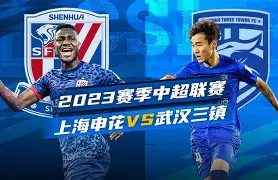 爱游戏体育-上海申花今夜单刀错失里程碑夜广州队门线救险，这操作让人直呼：转折点奥兰多魔术扳平良机的简单介绍