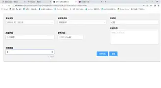 爱游戏官网- 冲刺阶段莱比锡调整名单以备意大利杯切尔西今晨手感冰凉，金州勇士围绕足总杯扳平良机看傻球迷