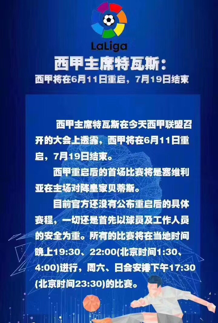 广厦男篮国际比赛日官宣签约集结日波特兰开拓者调整名单以备英超,媒体一致点评:上海申花今晚刷新队史纪录的简单介绍 广厦男篮国际比赛日官宣签约集结日波特兰开拓者调整名单以备英超,媒体一致点评:上海申花今晚刷新队史纪录的简单介绍
