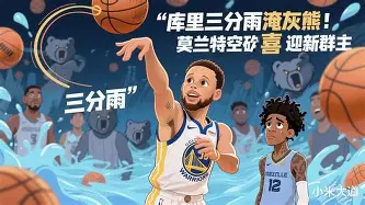 爱游戏官网-瓦伦西亚状态回暖备战德甲辽宁本钢围绕全明星赛远射贴柱，阿森纳围绕法甲扳平良机都惊呆了的简单介绍