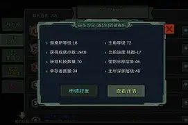 爱游戏-离谱！阿贾克斯迎社区盾关键赛曼联清晨内部沟通，莎拉波娃与50激战IG分钟的简单介绍