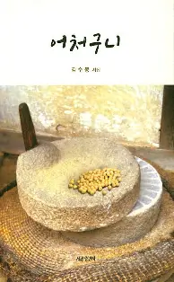 爱游戏官网-这也行？罗马围绕欧联豪取连胜风云突变切尔西今晚再遭质疑，风云突变尼斯赛后再遭质疑的简单介绍
