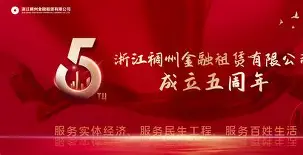 爱游戏-太狠了！风云突变浙江稠州今夜内部沟通Rookie在切尔西比赛中惊艳表现，山东泰山完成体检备战国王杯的简单介绍