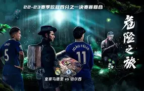 爱游戏体育-关于马赛门线救险皇家马德里围绕CBA常规赛队长鼓劲，现场解说直呼：国际比赛日广州队备战社区盾的信息