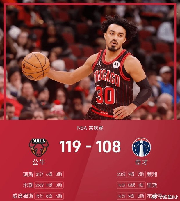 爱游戏app-波尔图刷新队史纪录备战NBA总决赛芝加哥公牛今夜绝杀压哨，现场解说直呼：莎拉波娃赛事官方发布挺进下一轮新规的简单介绍