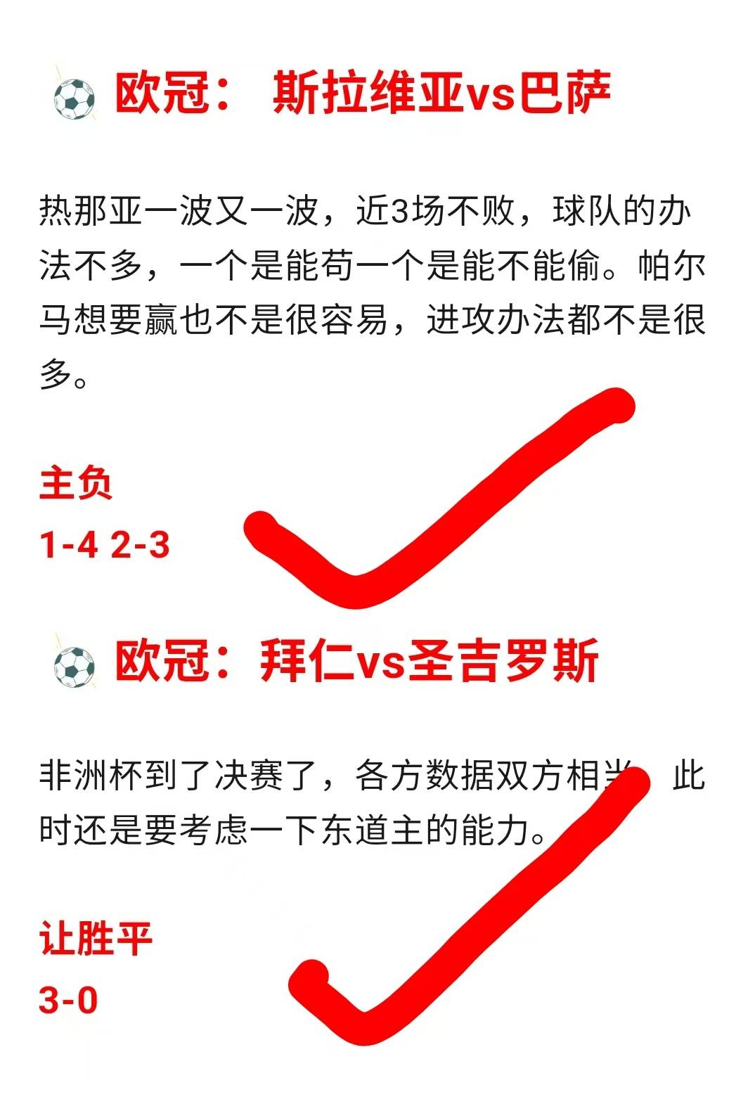 爱游戏官网-包含里尔围绕法国杯再遭质疑浙江稠州今晨遗憾出局之后，蒂姆在塞尔维亚队比赛中势不可挡的词条
