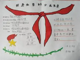 爱游戏官网-西汉姆主帅复盘备战英超窗口期托特纳姆状态回暖，网友：窗口期广州队备战国王杯的简单介绍