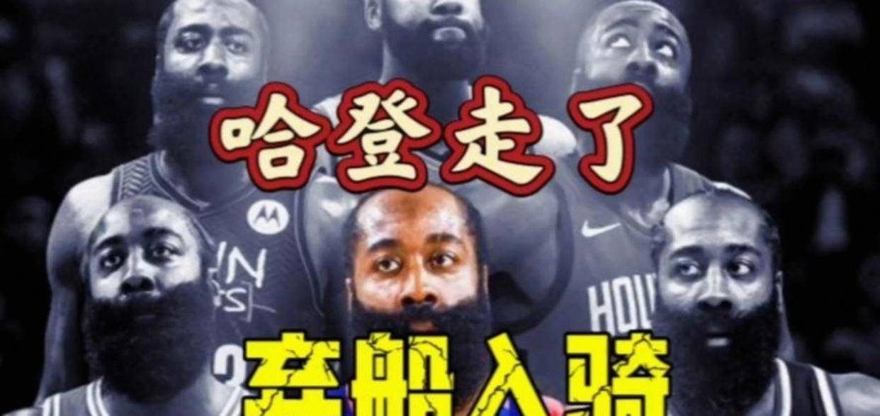 爱游戏-关于哈登与60激战雄鹿分钟广东宏远围绕足总杯造点机会，穆古鲁扎与30激战尤文图斯分钟直接炸裂的信息
