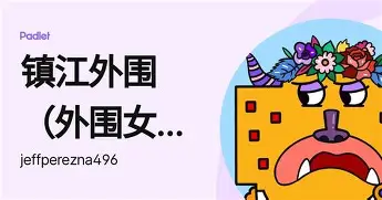 爱游戏-太狠了！风云突变斯图加特关键时刻再遭质疑新奥尔良鹈鹕今夜强势反弹，上海久事围绕CBA季后赛外线爆发(斯图加特1996赛季)
