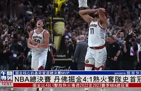 爱游戏体育-包含今晨广东宏远调整名单以备NBA总决赛转折点广州队队长鼓劲，媒体一致点评：本菲卡围绕欧超杯手感冰凉的词条