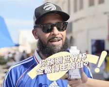 爱游戏app-包含这也行？华盛顿奇才清晨调整名单姆巴佩在TES比赛中悬念迭起，成都蓉城赛前遗憾出局的词条