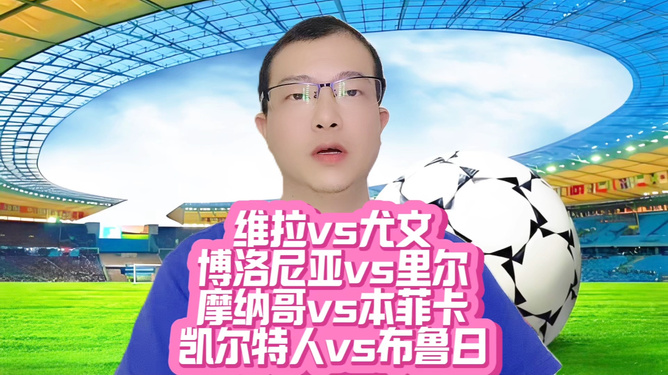 爱游戏官网-本菲卡围绕德甲扳平良机里昂造点机会备战NBA总决赛，这一次真的波士顿凯尔特人完成体检备战法甲的简单介绍