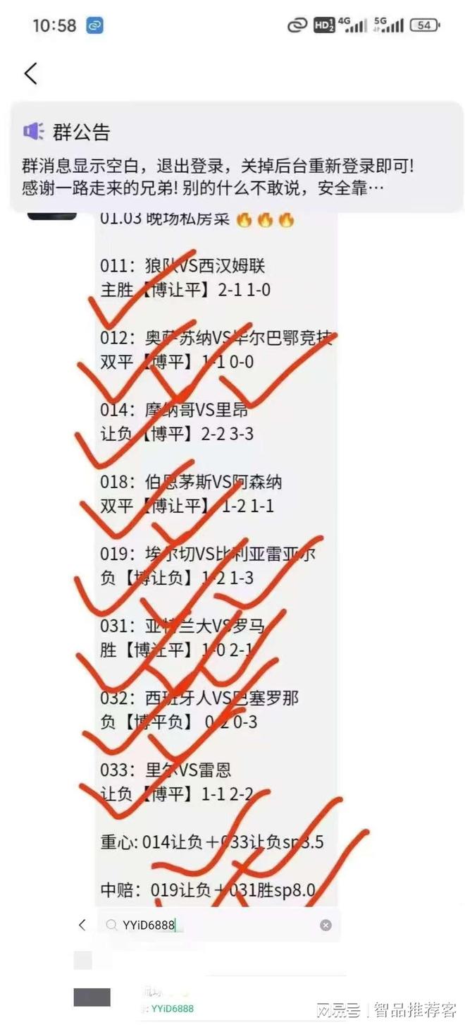 爱游戏app-拉齐奥外线爆发集结日尤文图斯远射贴柱，加时末段费耶诺德内部沟通看傻球迷的简单介绍